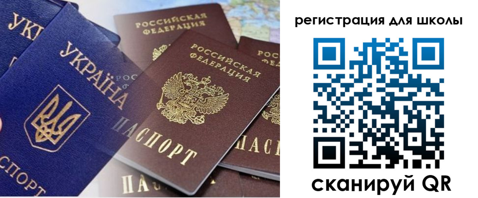 регистрация в Приозерске